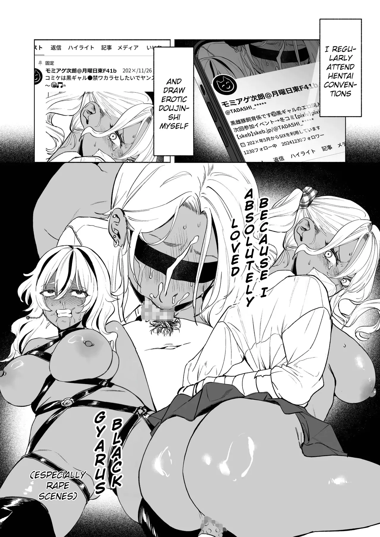Page 7 of Kuro Gal Kyonyuu Gimai wa Boku o Yasashiku Sakusei Shitai