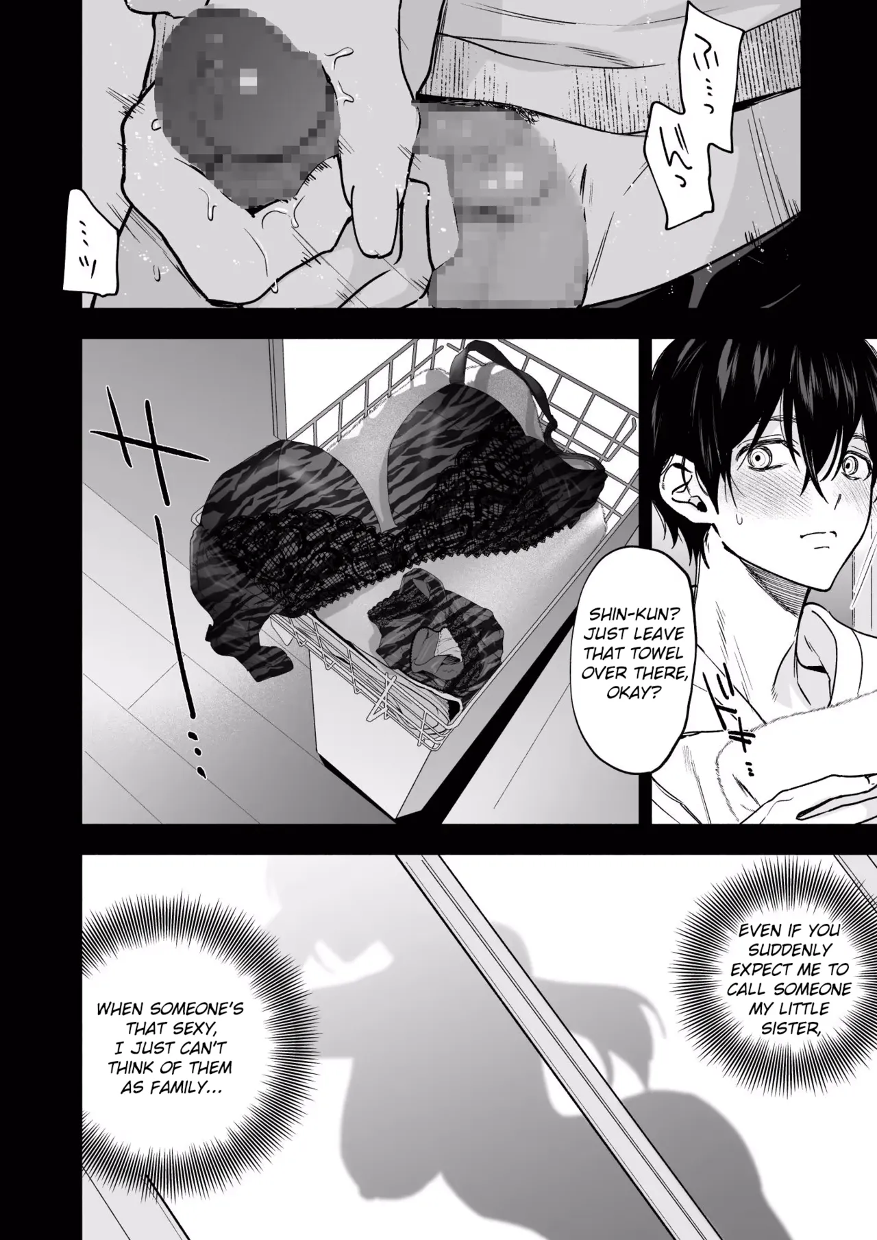 Kuro Gal Kyonyuu Gimai wa Boku o Yasashiku Sakusei Shitai - Page 9