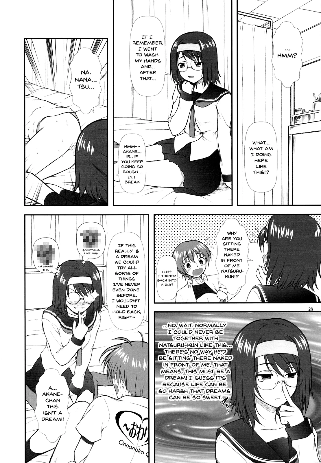 (C77) [Otogiya (Mizuki Haruto)] Onnanoko? ni Natte Kanjiru Q | The Feeling of Become a Woman Q (Kämpfer) [English] uncensored page 25 featuring akane mishima kampfer parody - transformation uncensored hentai manga - read online free