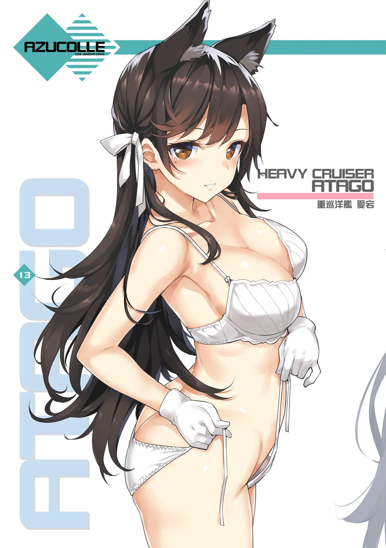 TakayaKi Complete Pack page 281 - read online free