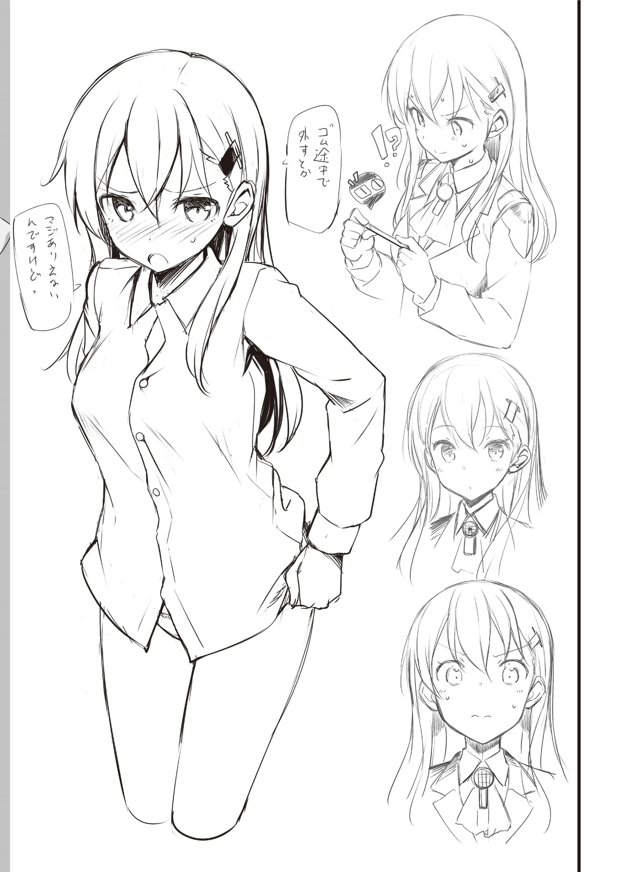 TakayaKi Complete Pack page 440 - read online free