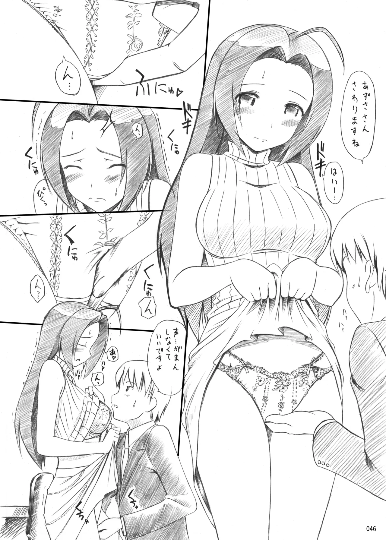 TakayaKi Complete Pack page 46 - read online free