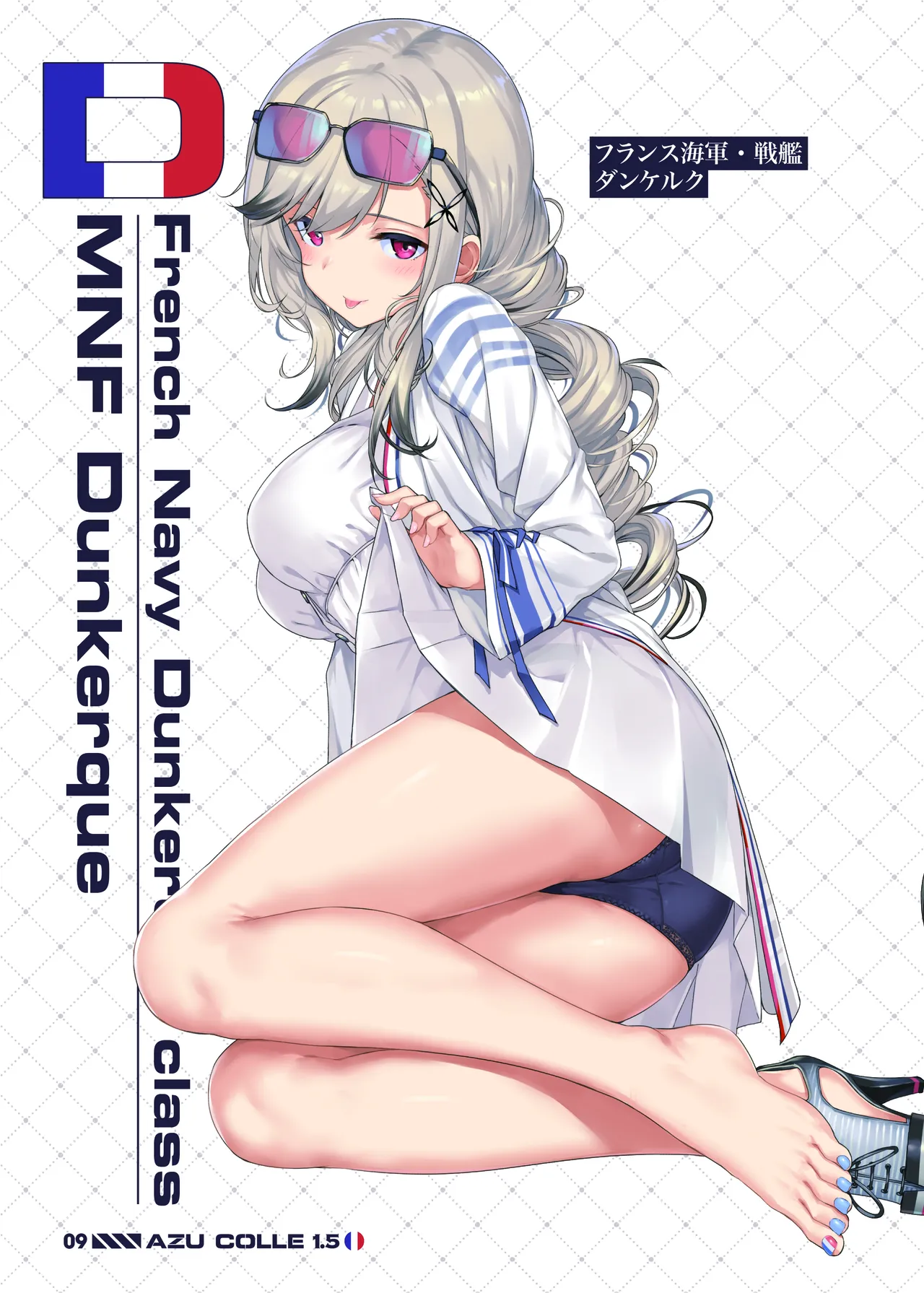 TakayaKi Complete Pack page 482 - read online free