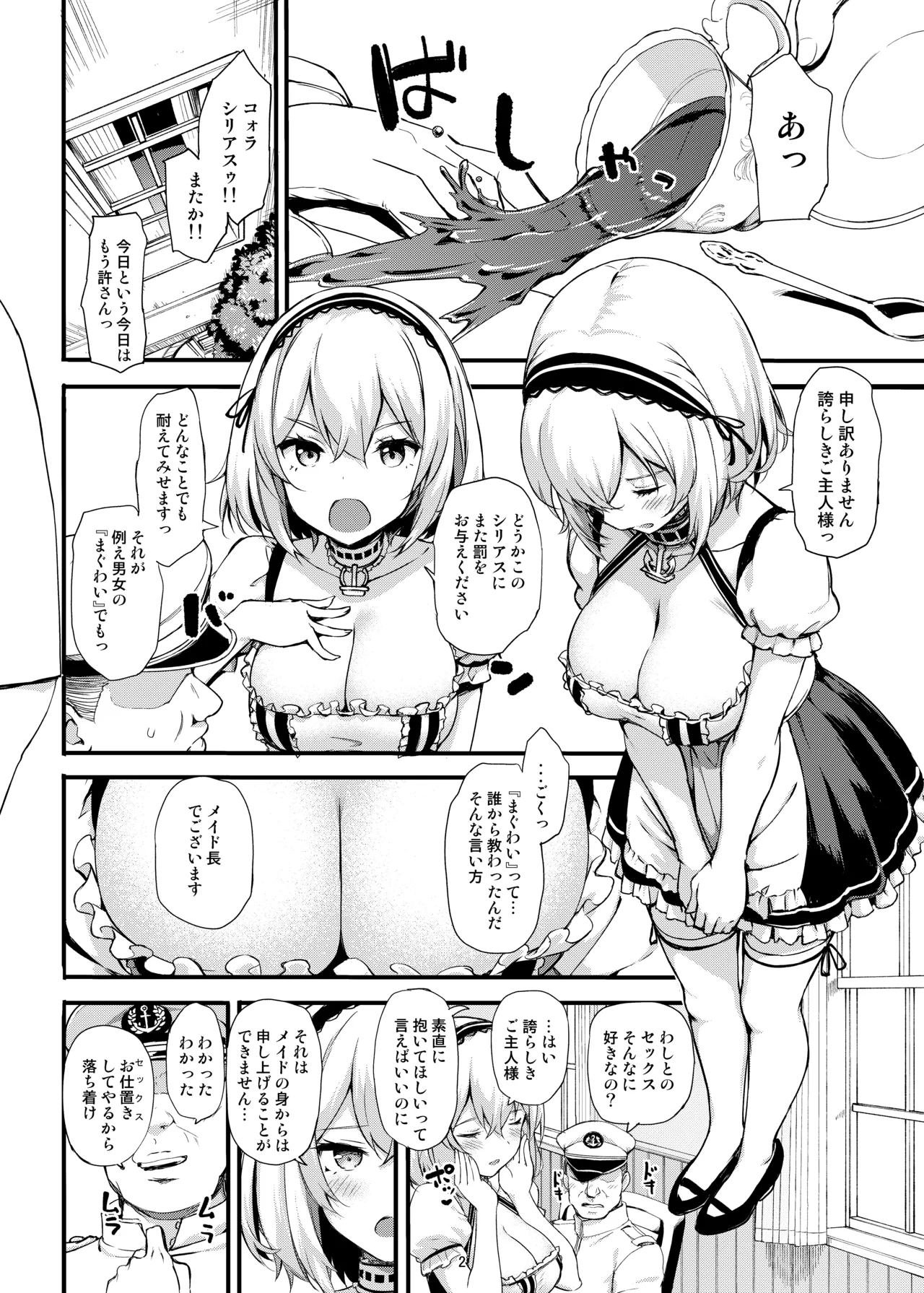 TakayaKi Complete Pack page 494 - read online free