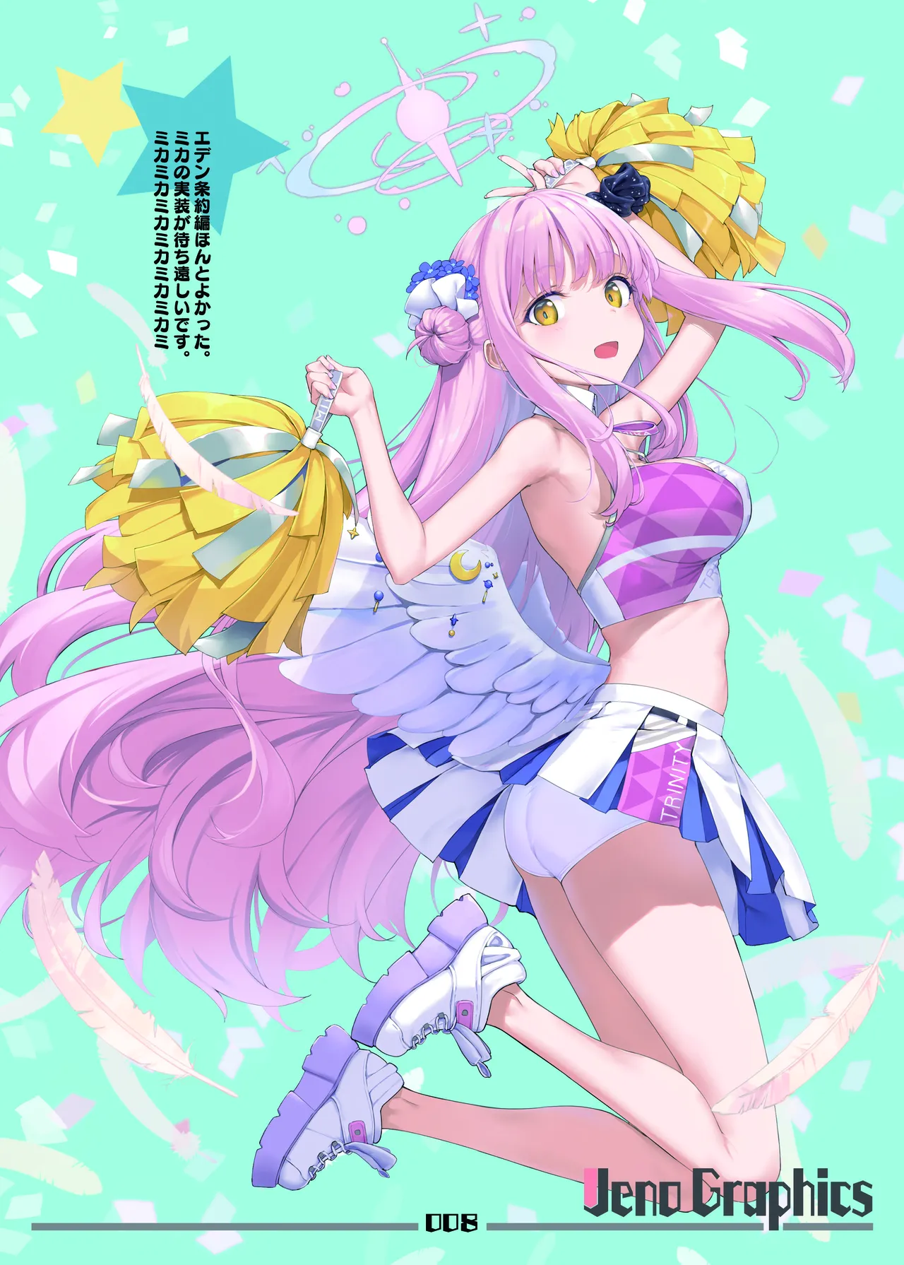 TakayaKi Complete Pack page 534 - read online free