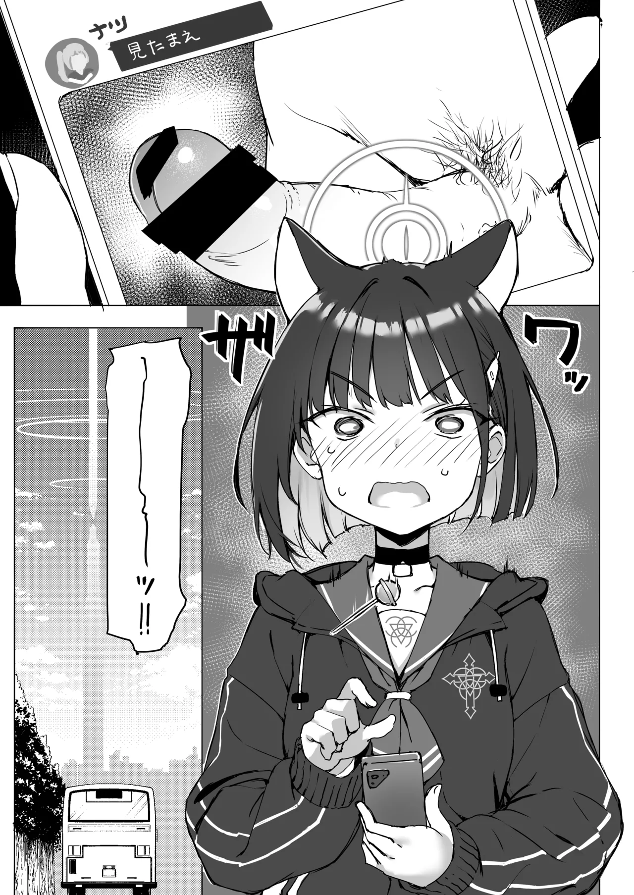 TakayaKi Complete Pack page 545 - read online free