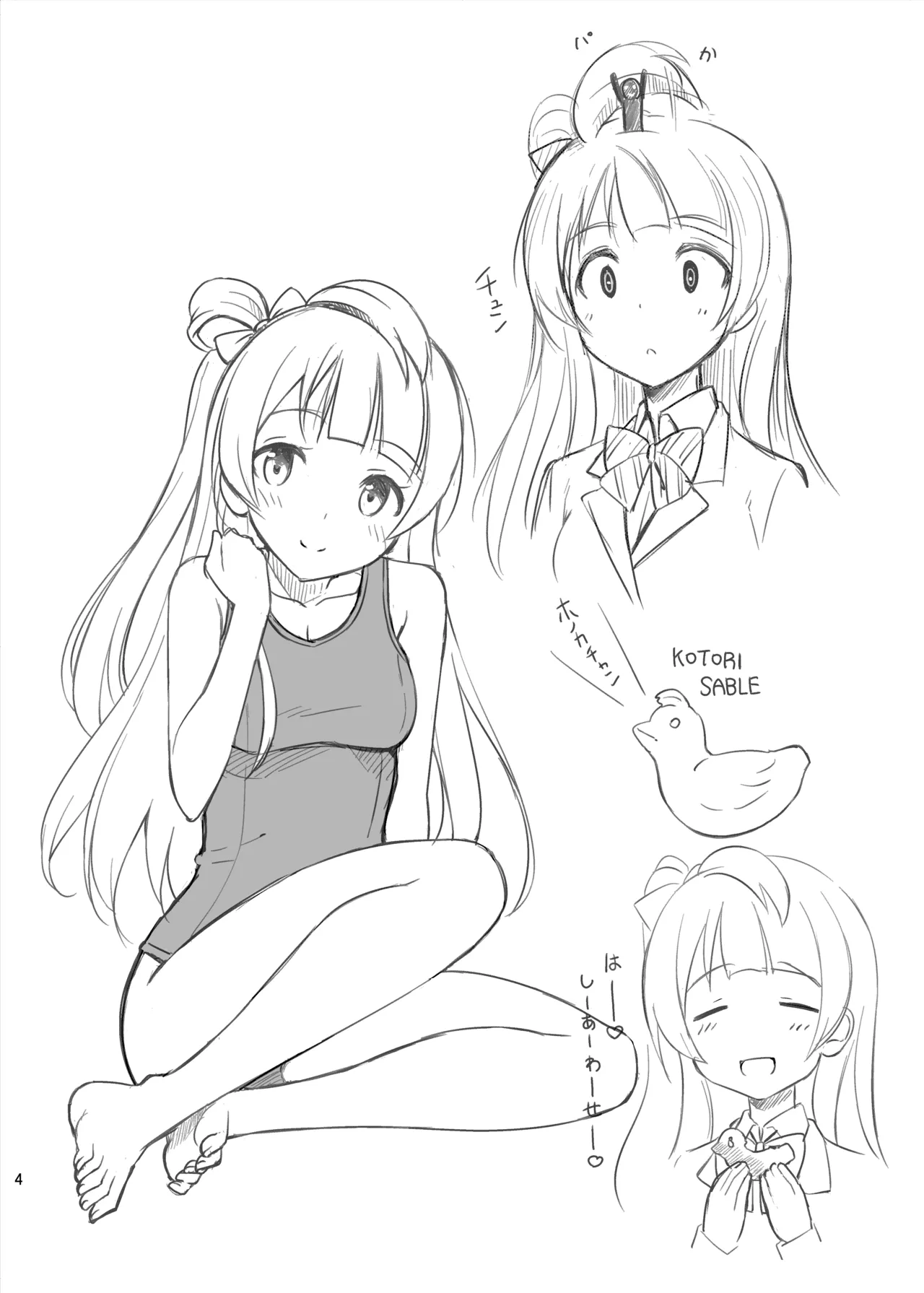 TakayaKi Complete Pack page 605 - read online free