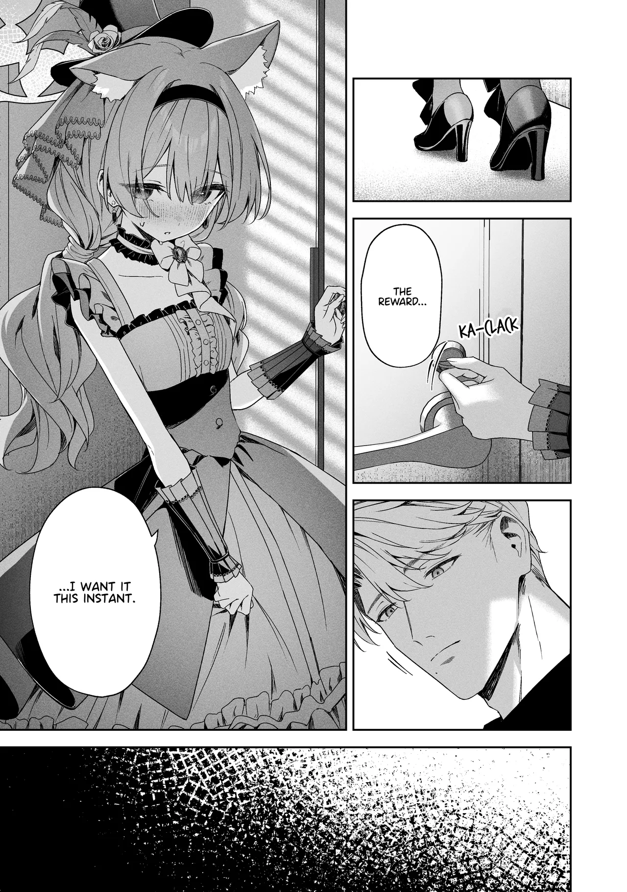 Melty Sugar Drop 2 - Page 18