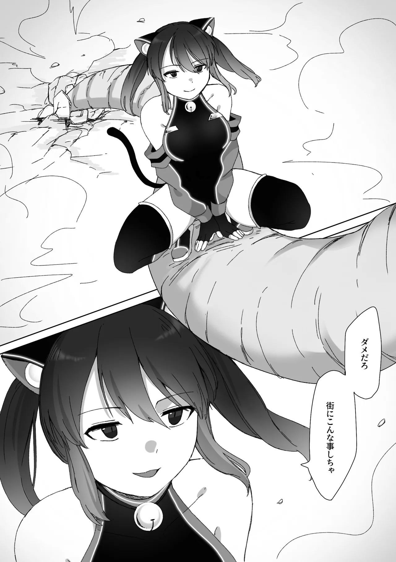 Preview page 3