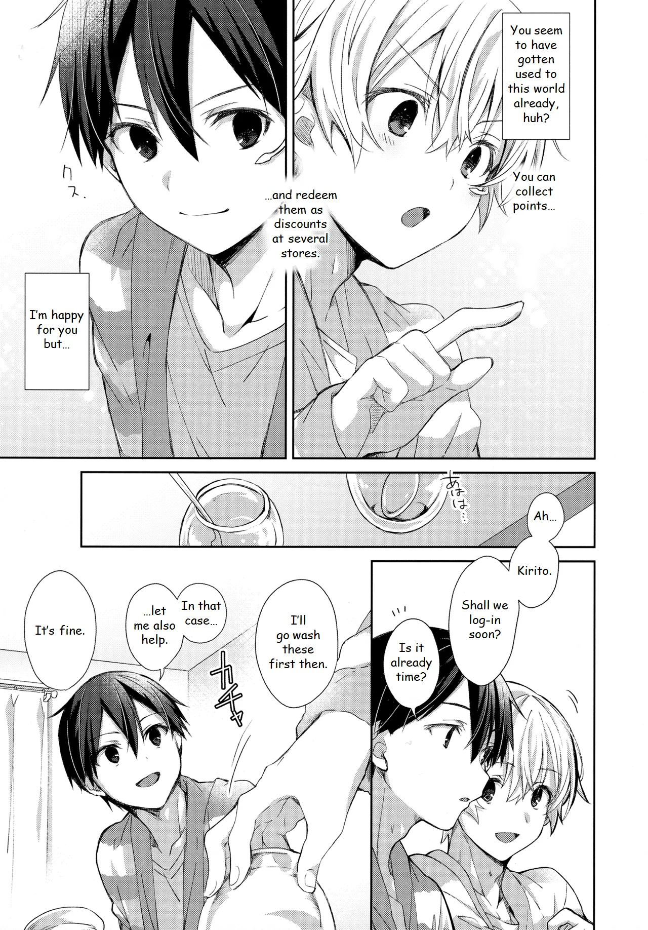 fluffy x fluffy - Page 11