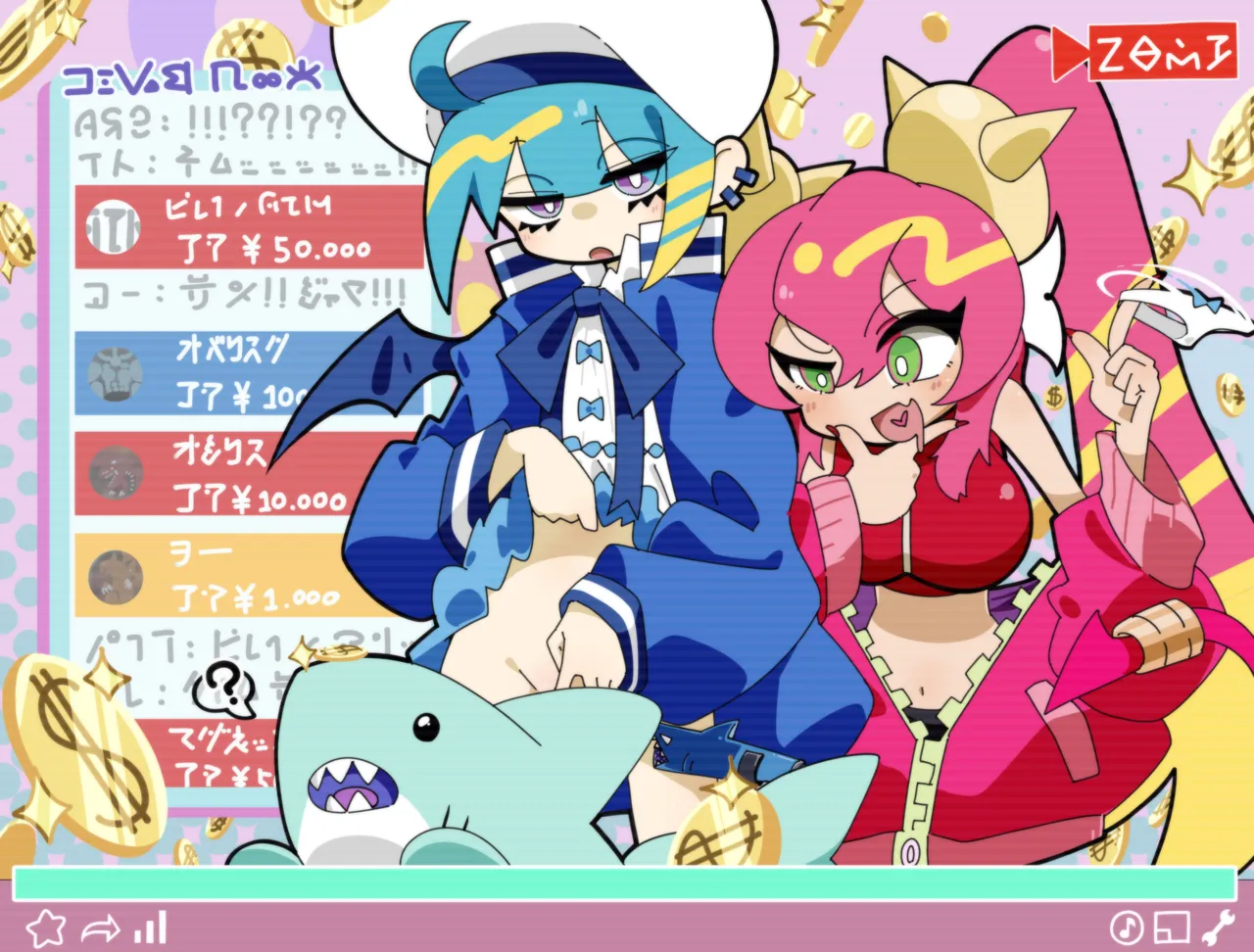 滓浦🔞 @tturauraura3 遊戯王OCG - Page 9
