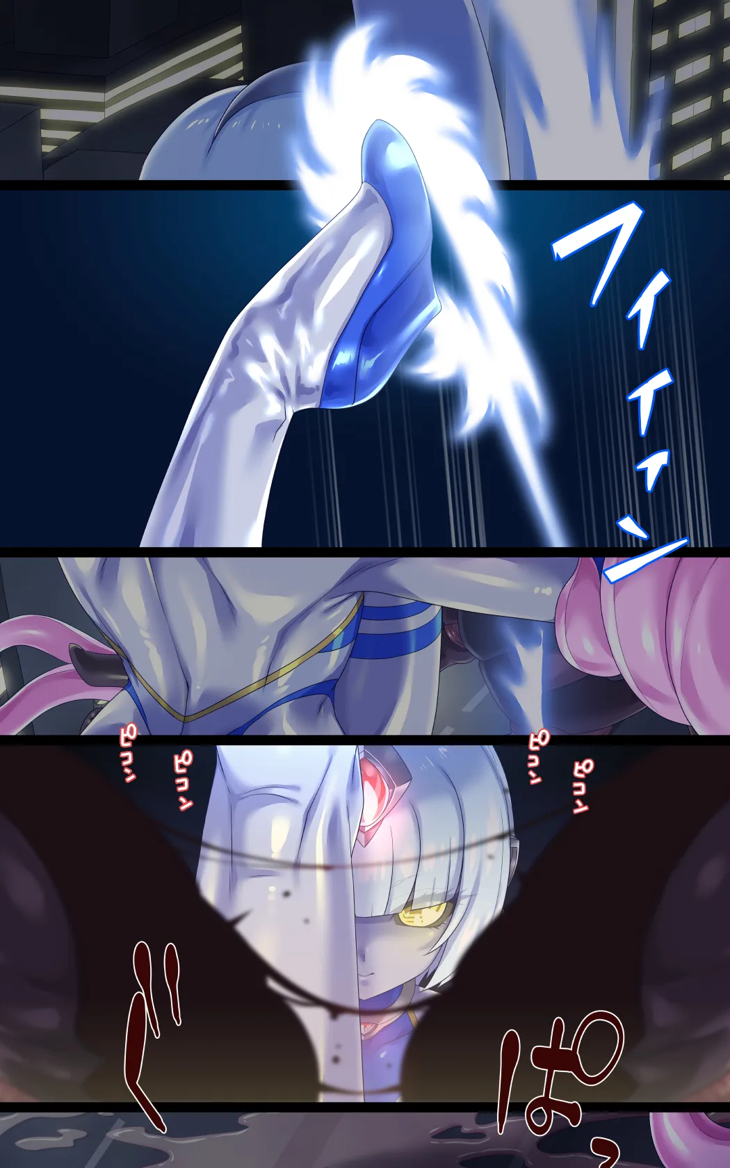 女巨人艾珂赛尔2（汉化） - Page 32