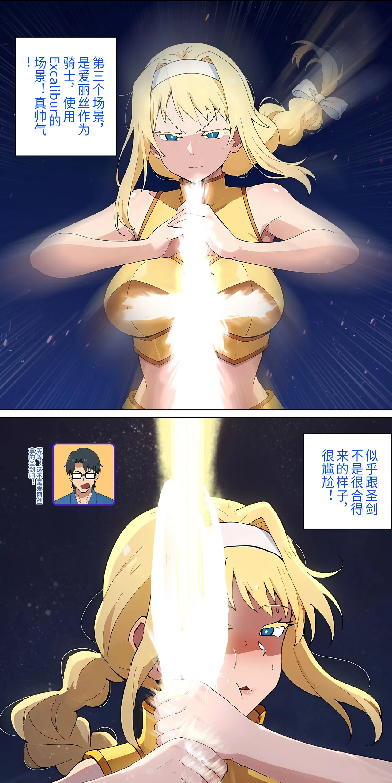 Page 167 of 爱之家 1-49