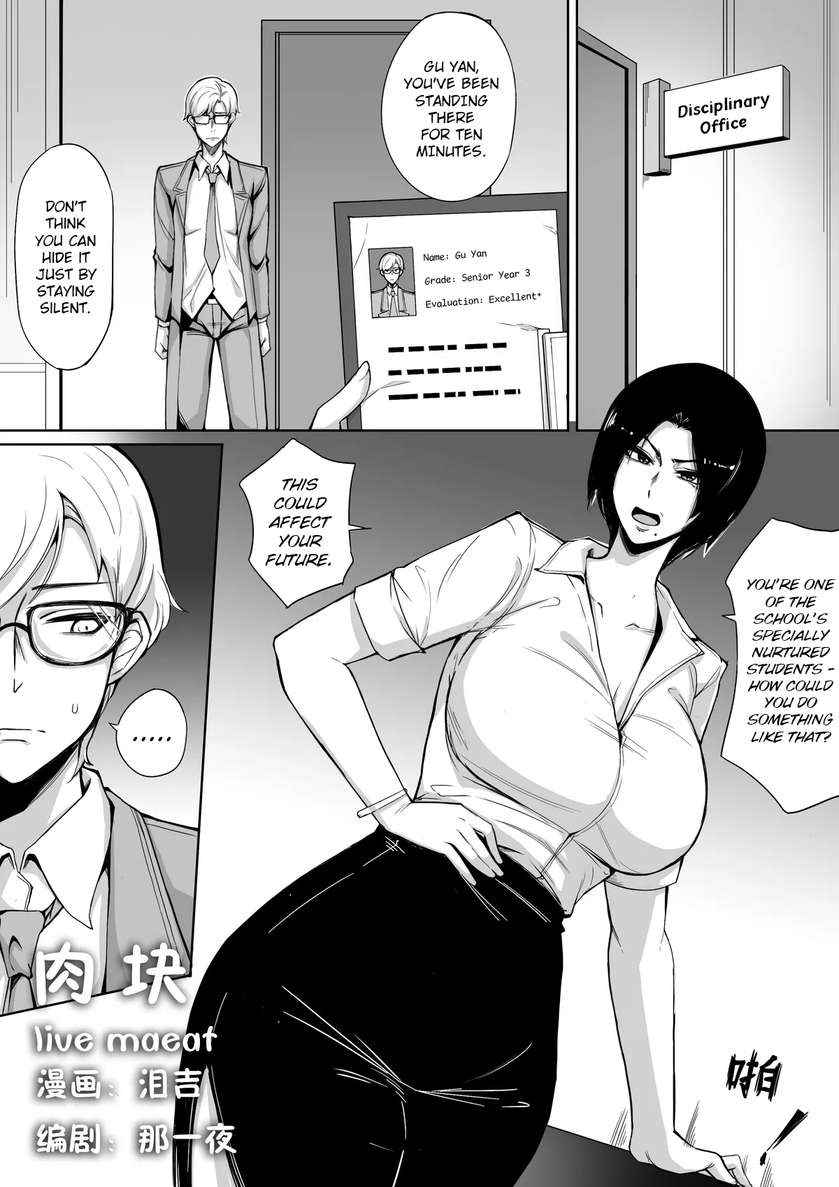 Preview page 1