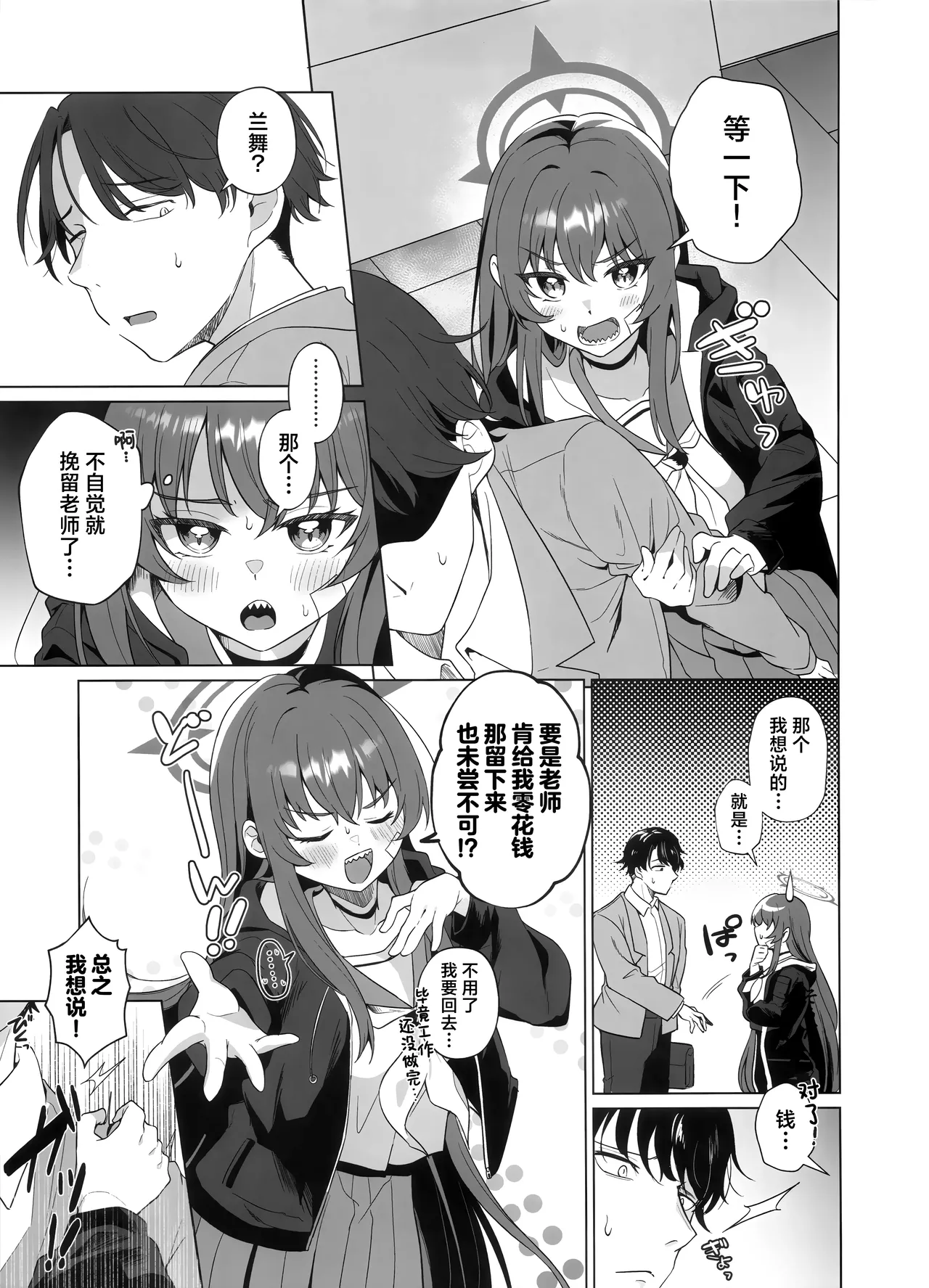 Preview page 5