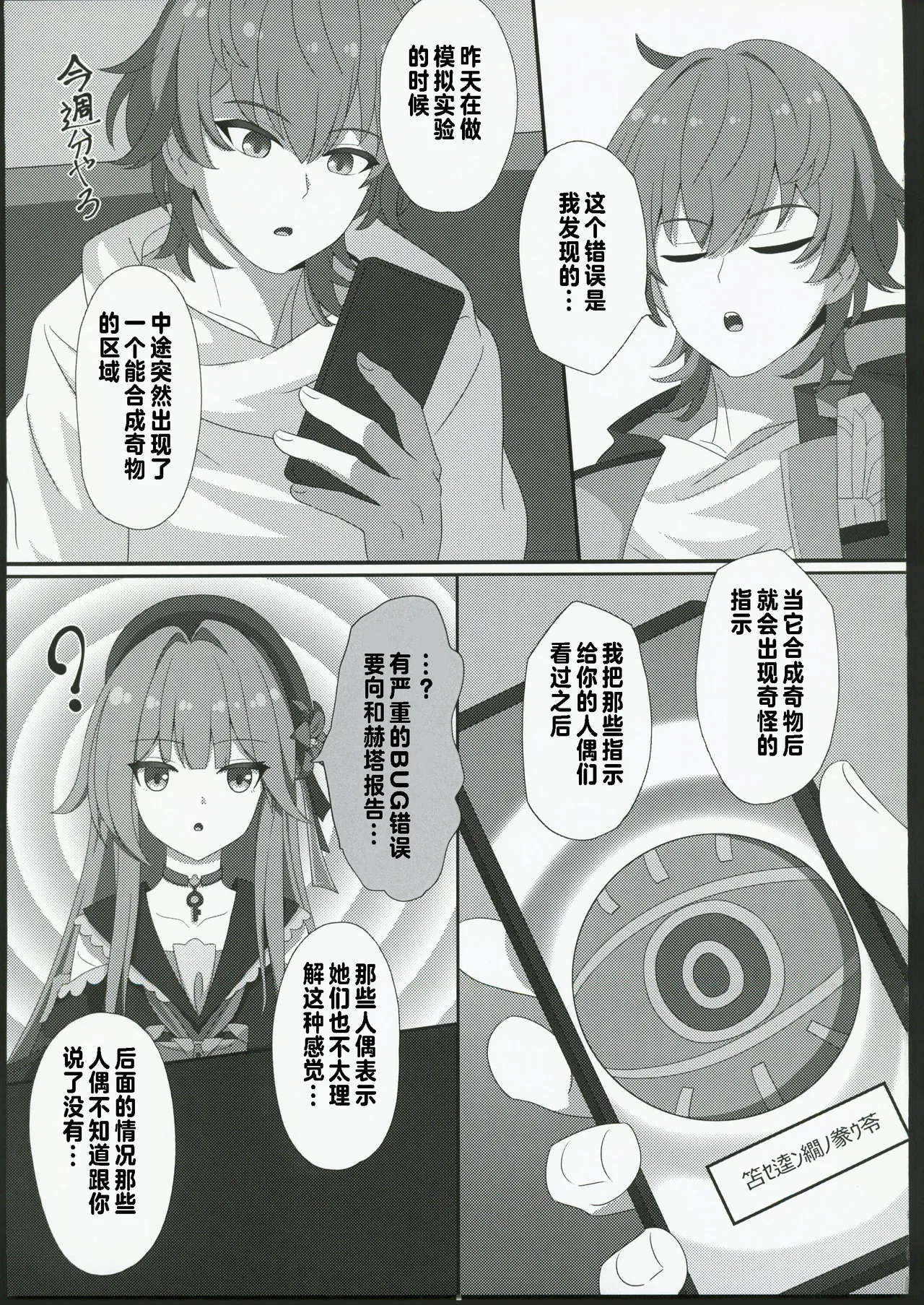 Preview page 4