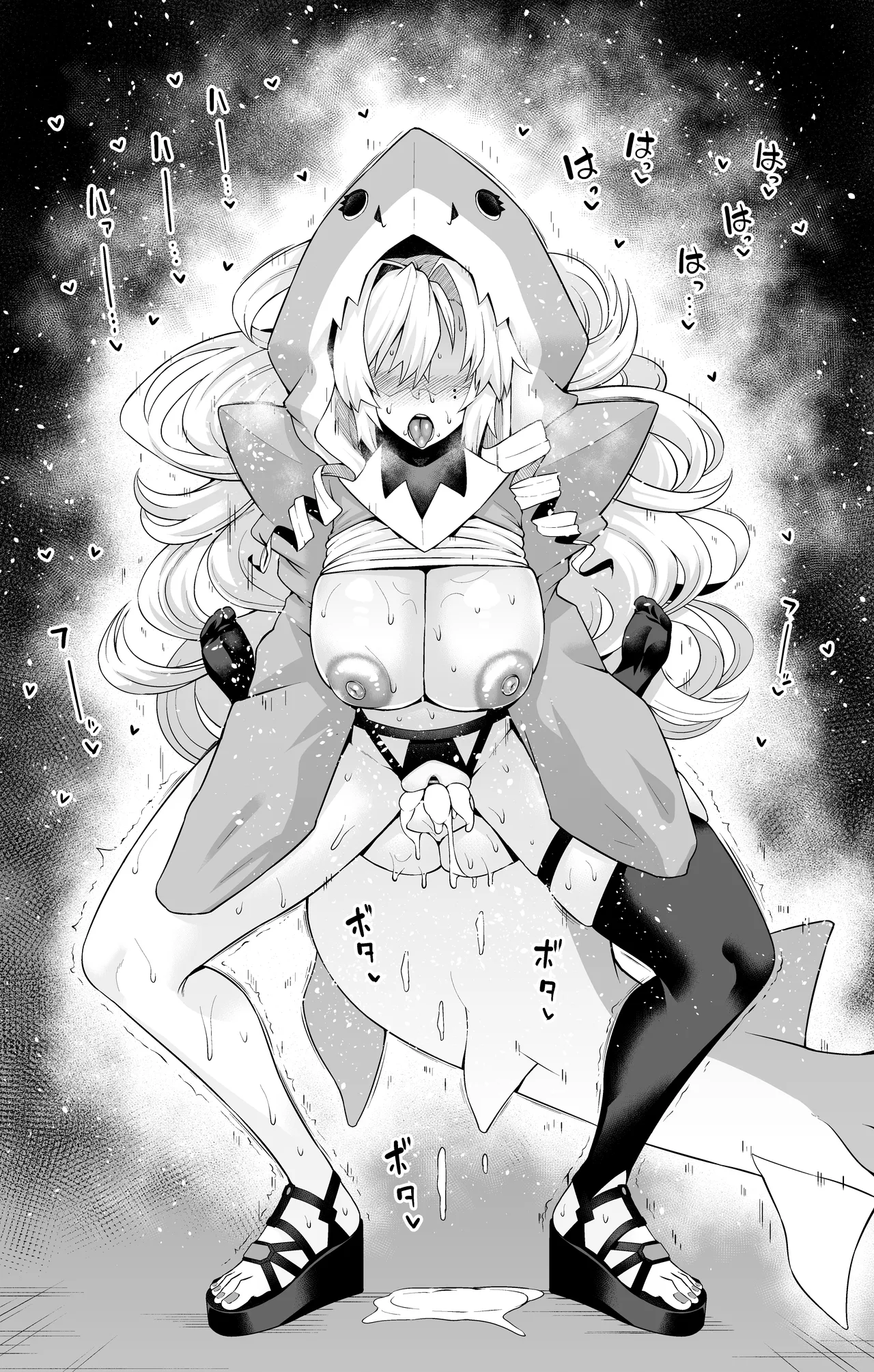 Kurīmuhiruto, samekosu de parisu to…❤ - Page 9