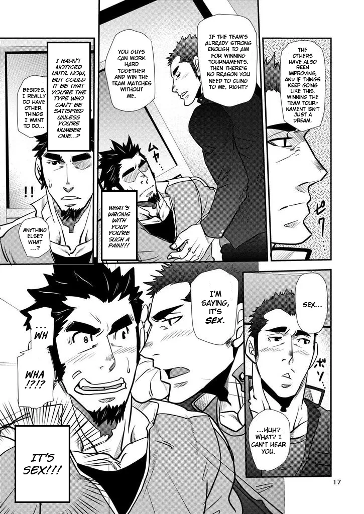Shouaku Gakuen - Page 17