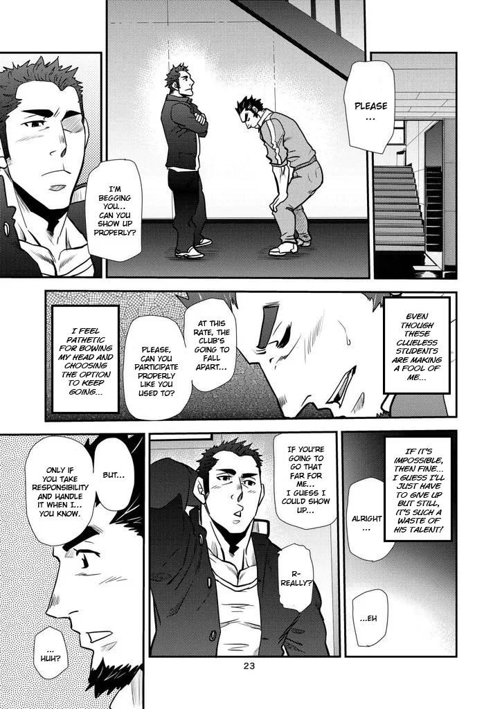 Shouaku Gakuen - Page 23