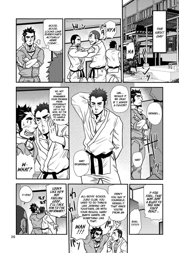 Shouaku Gakuen - Page 26