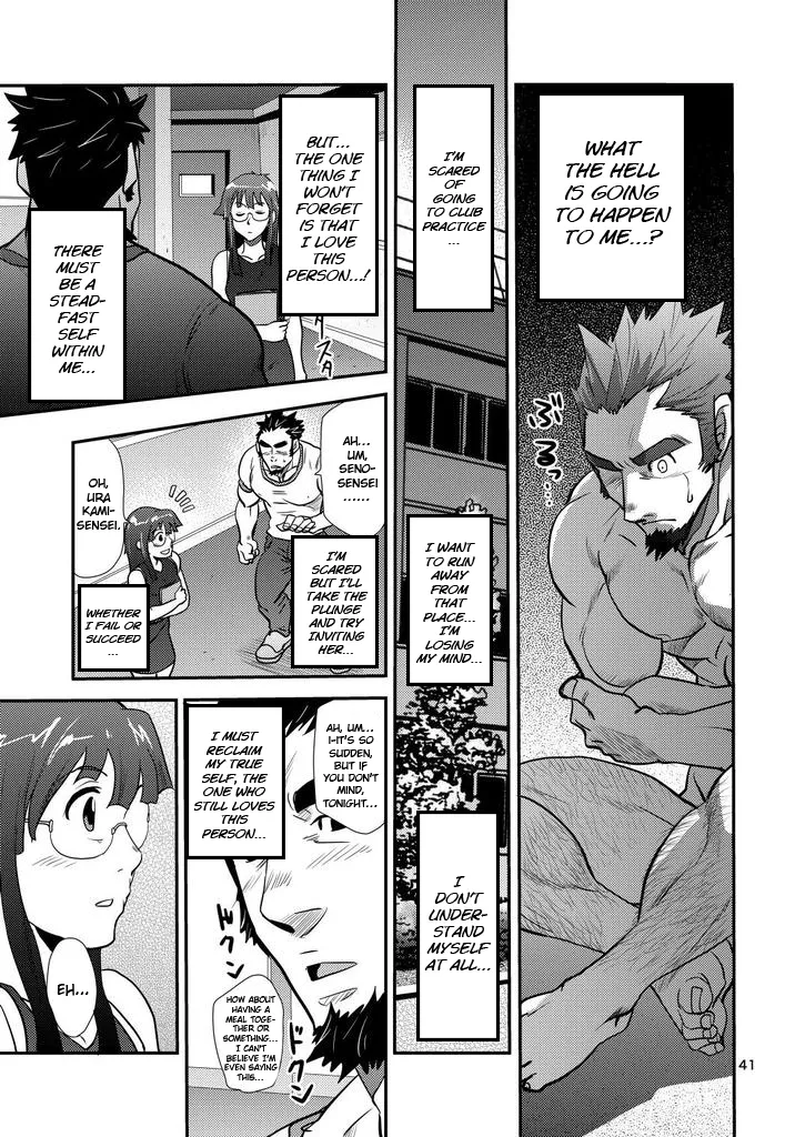 Shouaku Gakuen - Page 41