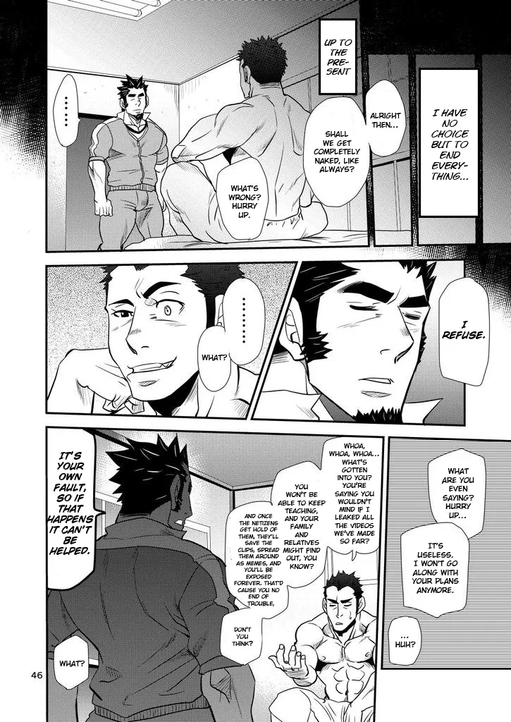 Shouaku Gakuen - Page 46