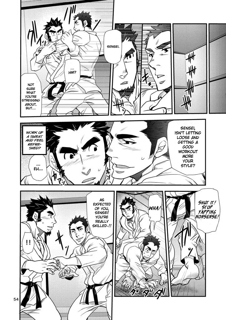 Shouaku Gakuen - Page 54