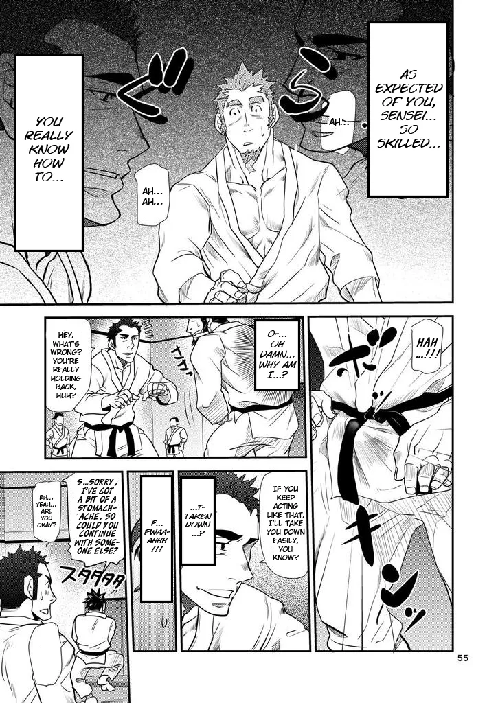 Shouaku Gakuen - Page 55