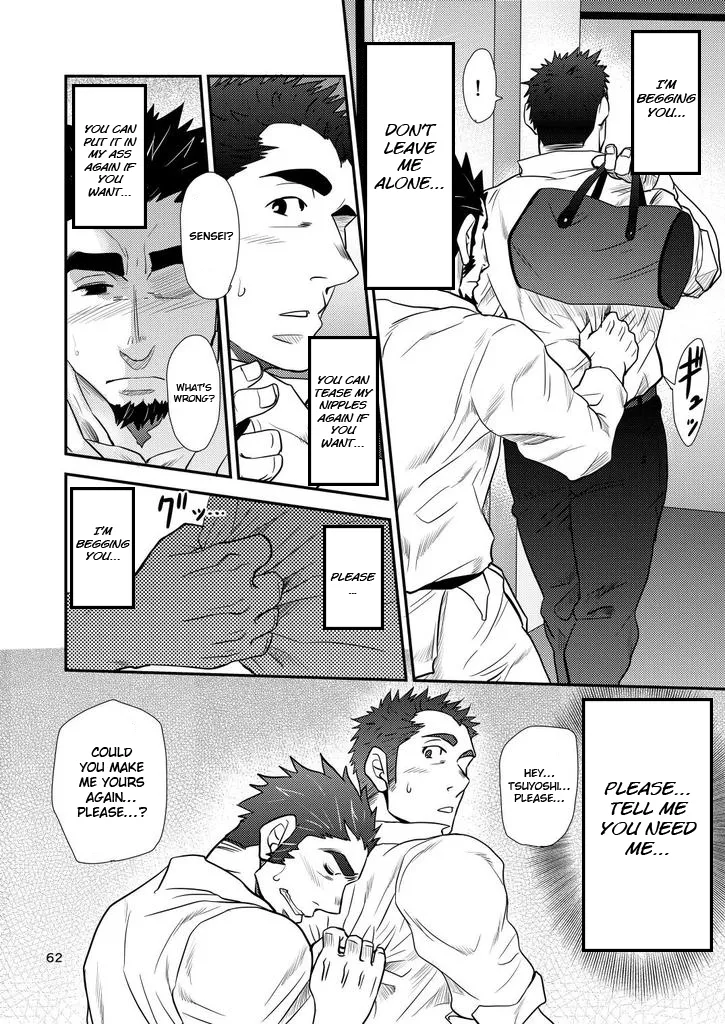 Shouaku Gakuen - Page 62