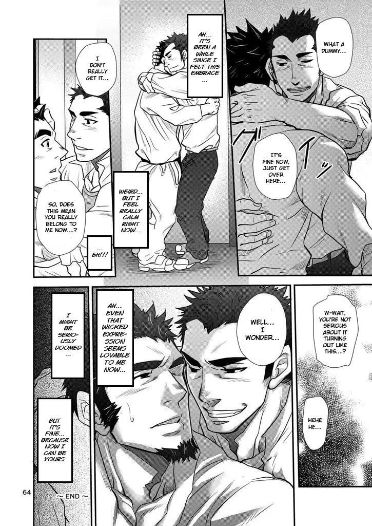 Shouaku Gakuen - Page 64