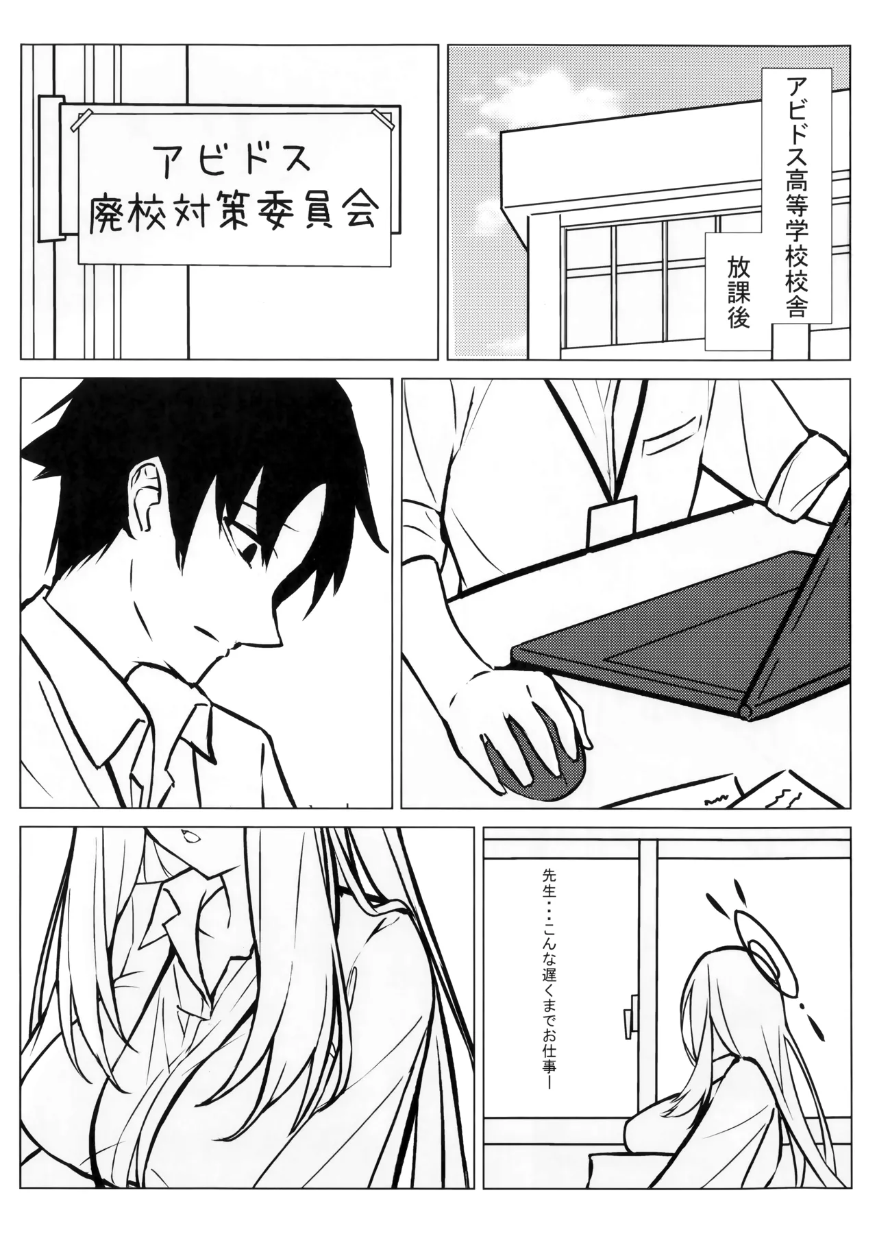 Preview page 2