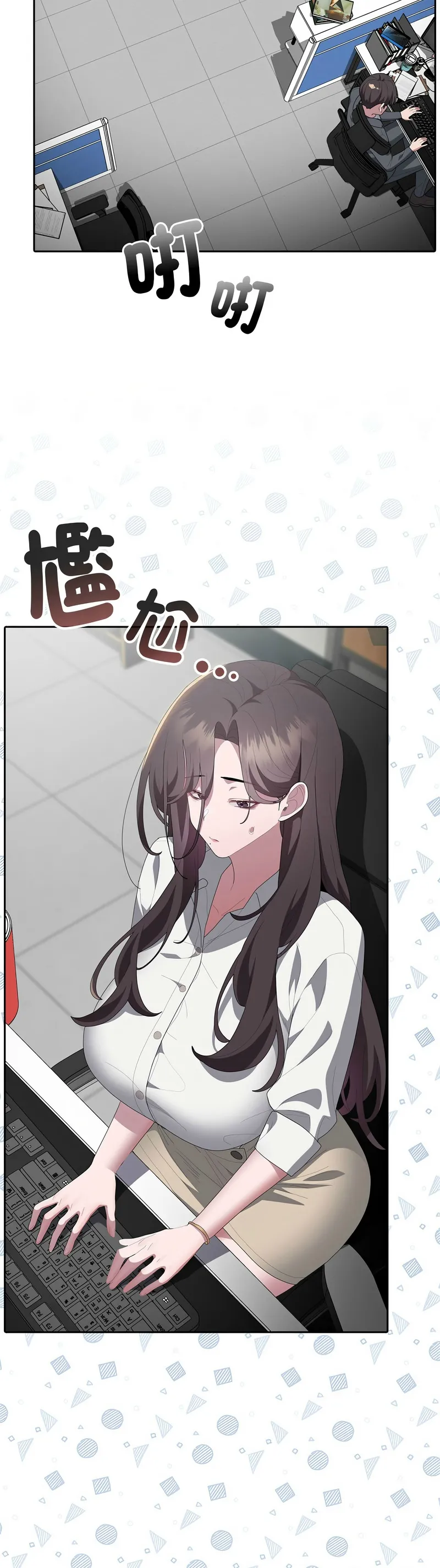 大企业里的小秘密／Troublesome Employee Warning 46-51 - Page 236