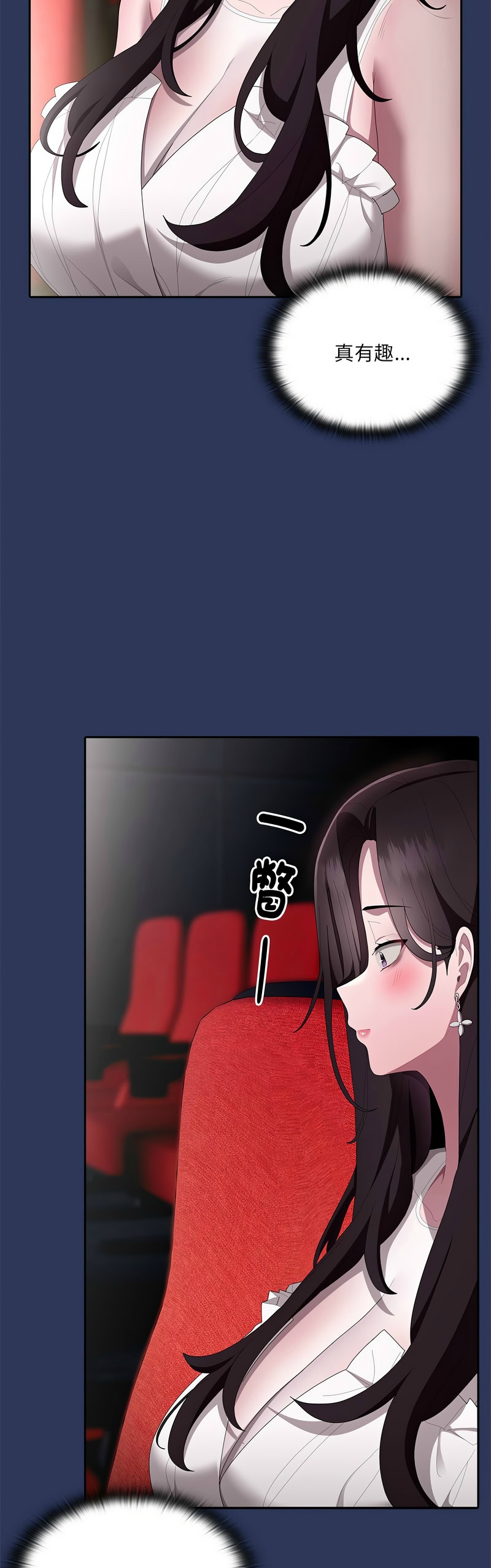 大企业里的小秘密／Troublesome Employee Warning 46-51 - Page 55