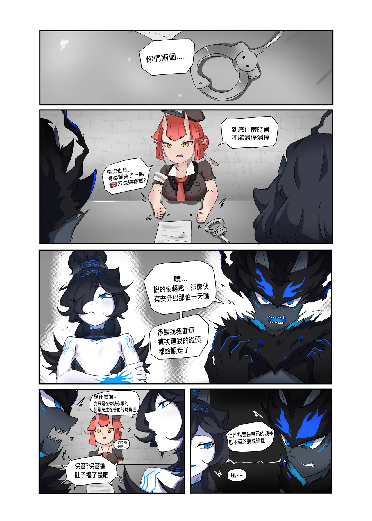 Preview page 4
