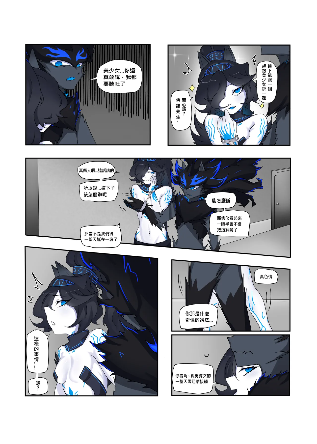 Preview page 6