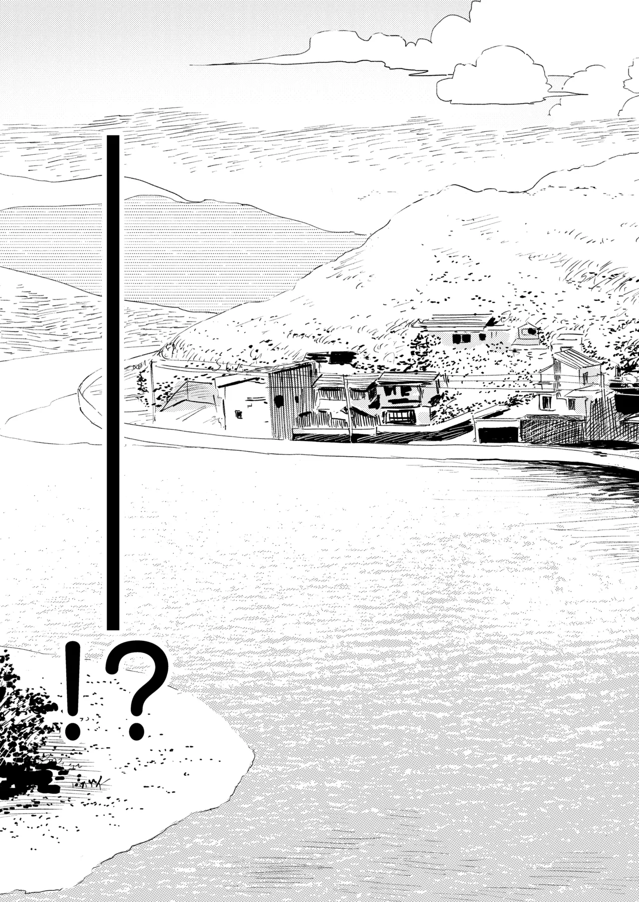 Shounen yo, Watashi o Idake. 少年,抱住我 - Page 10