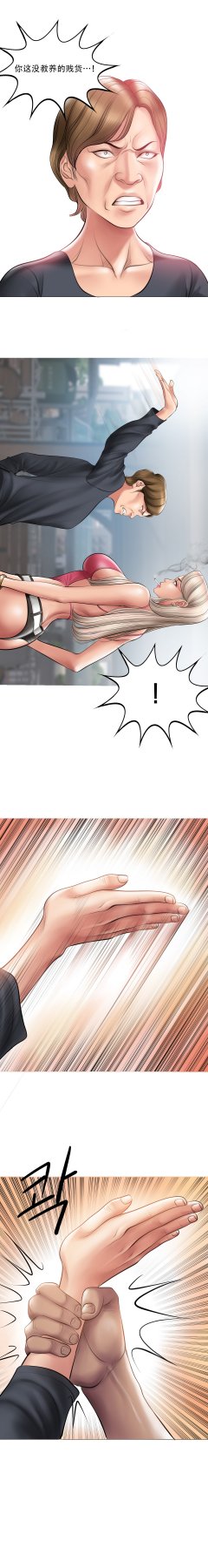 ［Dr. Stein］吸烟洗脑S1+番外+S2（1-13）（附视频）（催眠烟）（Smoking Hypnosis） - Page 446