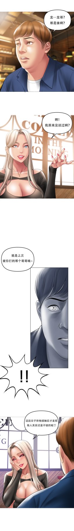 ［Dr. Stein］吸烟洗脑S1+番外+S2（1-13）（附视频）（催眠烟）（Smoking Hypnosis） - Page 477