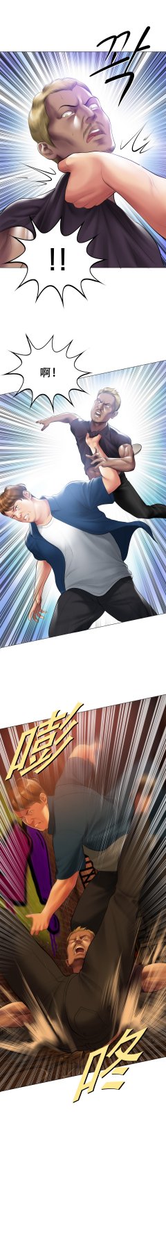 ［Dr. Stein］吸烟洗脑S1+番外+S2（1-13）（附视频）（催眠烟）（Smoking Hypnosis） - Page 16