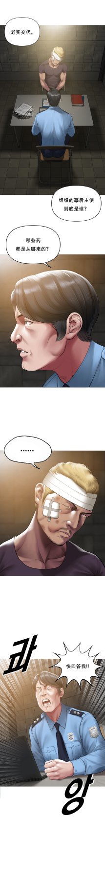 ［Dr. Stein］吸烟洗脑S1+番外+S2（1-13）（附视频）（催眠烟）（Smoking Hypnosis） - Page 22