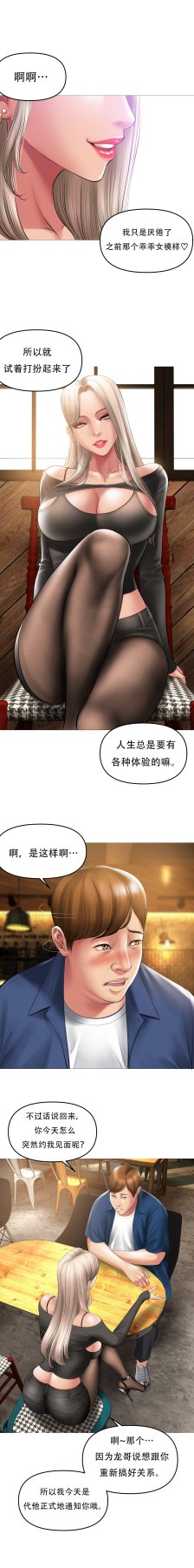 ［Dr. Stein］吸烟洗脑S1+番外+S2（1-13）（附视频）（催眠烟）（Smoking Hypnosis） - Page 475