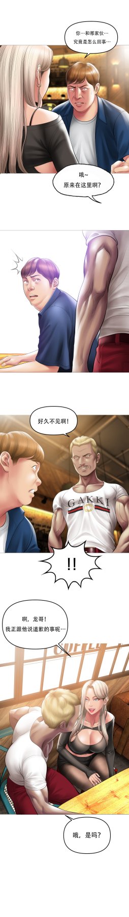 ［Dr. Stein］吸烟洗脑S1+番外+S2（1-13）（附视频）（催眠烟）（Smoking Hypnosis） - Page 478