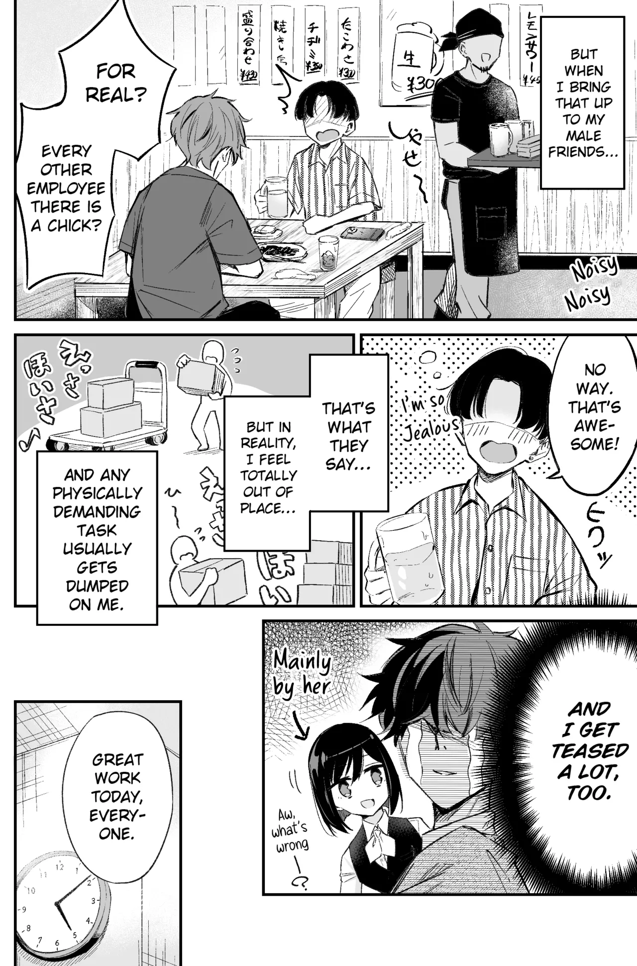 A Story About Simulating a Bank Robbery - Page 18