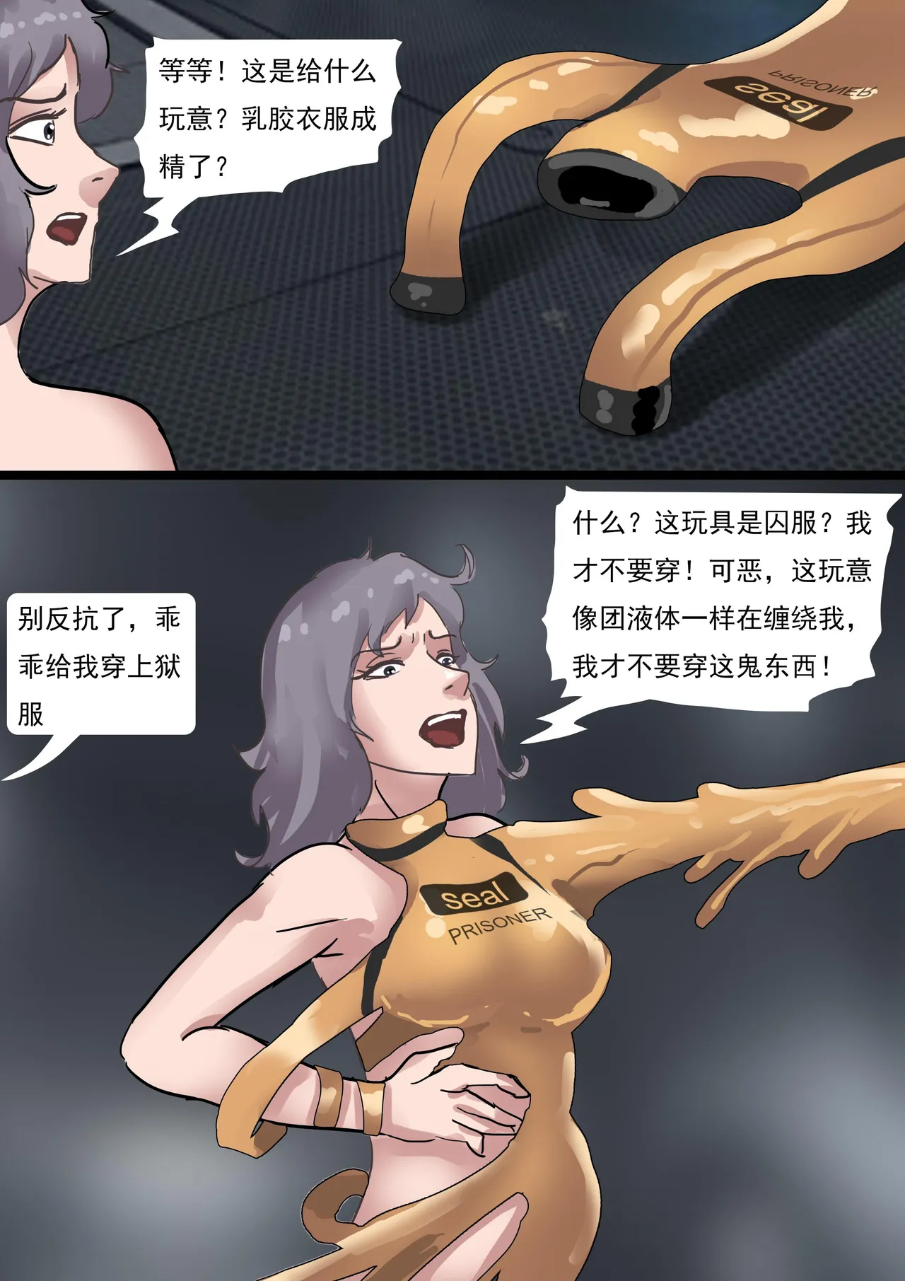 Preview page 7