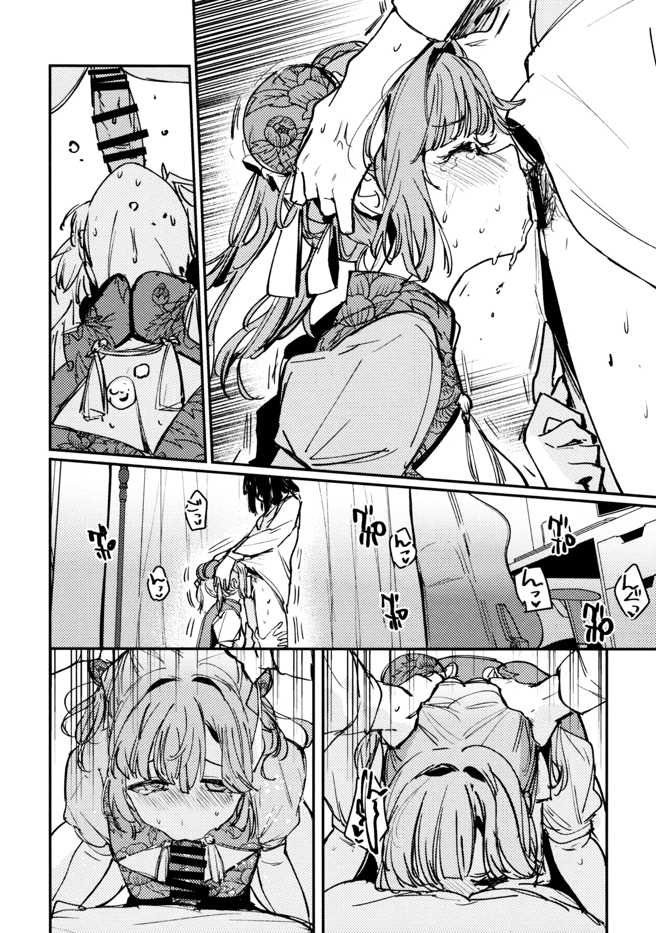 Junk Food Assort - Page 53