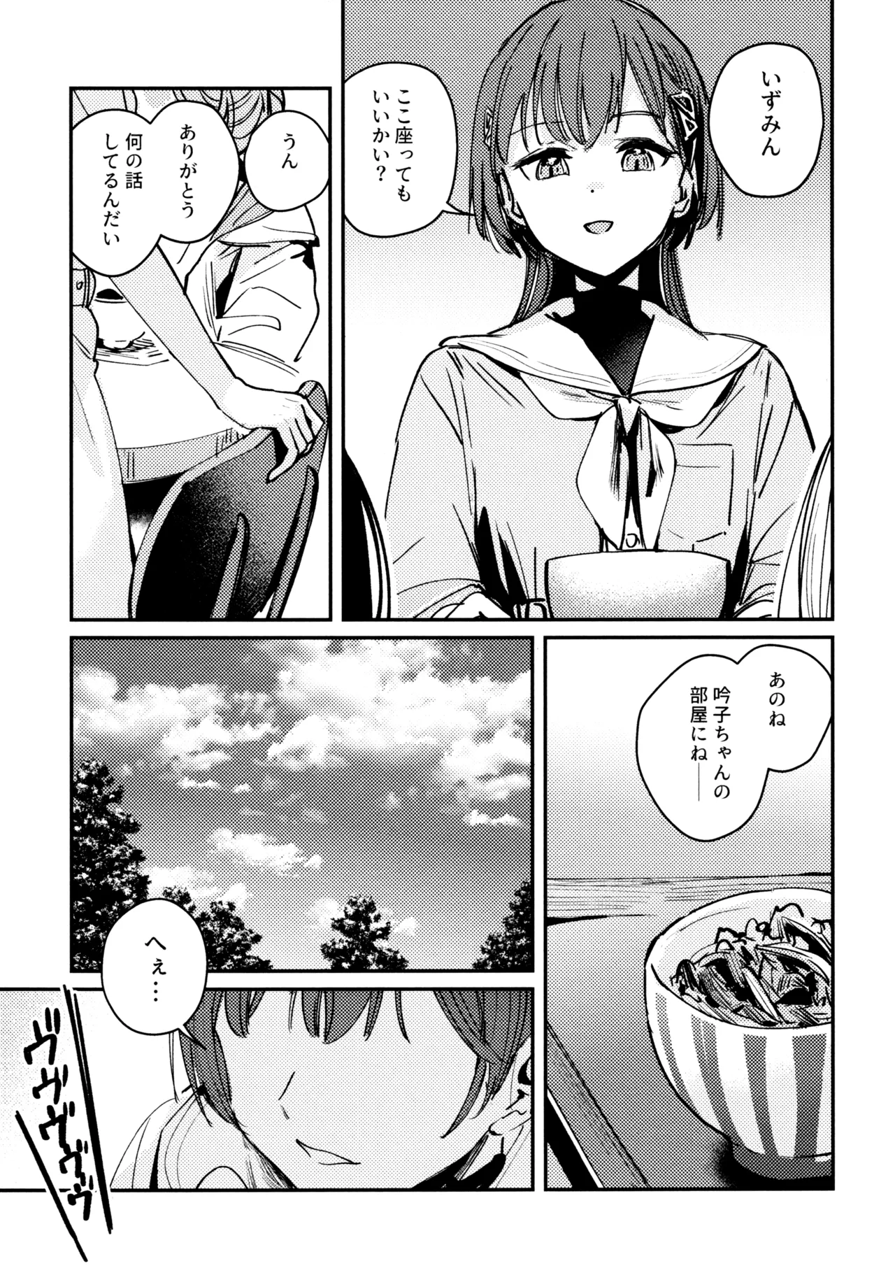 Junk Food Assort - Page 76