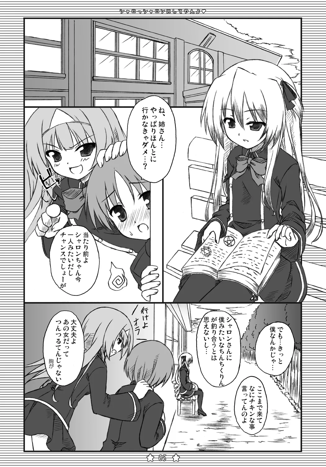 Preview page 4