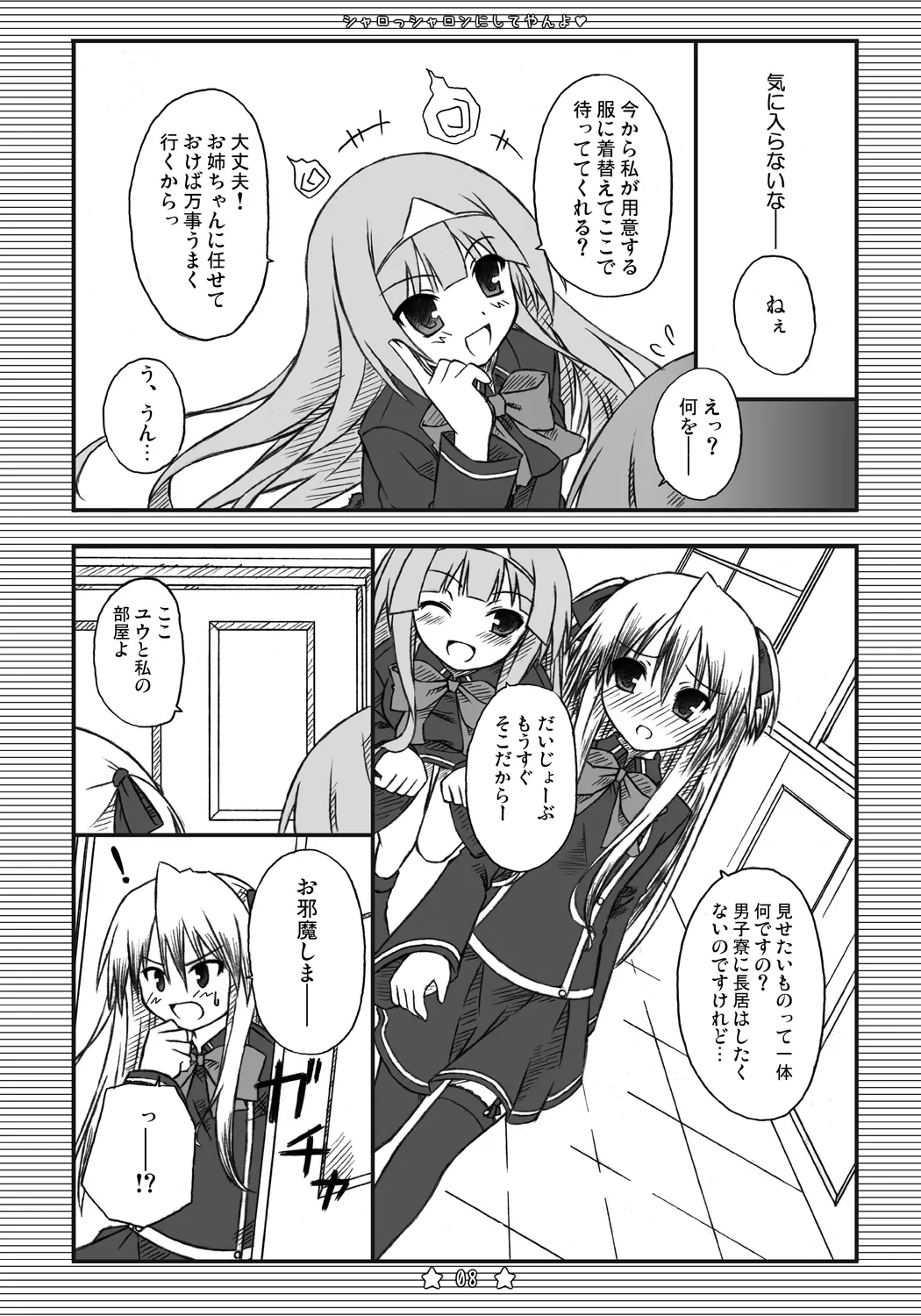 Preview page 7