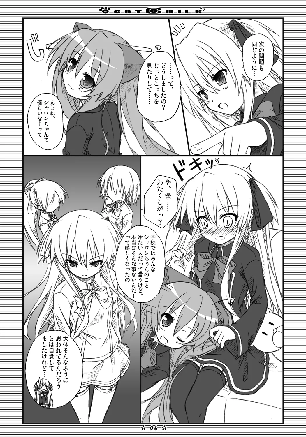 Preview page 5