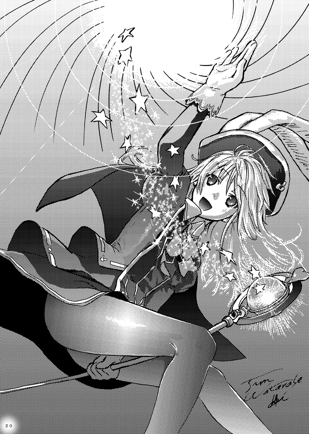 Kishi x Otome - Page 17